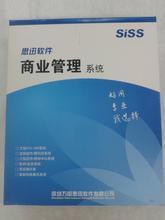 鄭州思訊科技 軟件服務(wù)新動(dòng)力，賦能企業(yè)數(shù)字化轉(zhuǎn)型